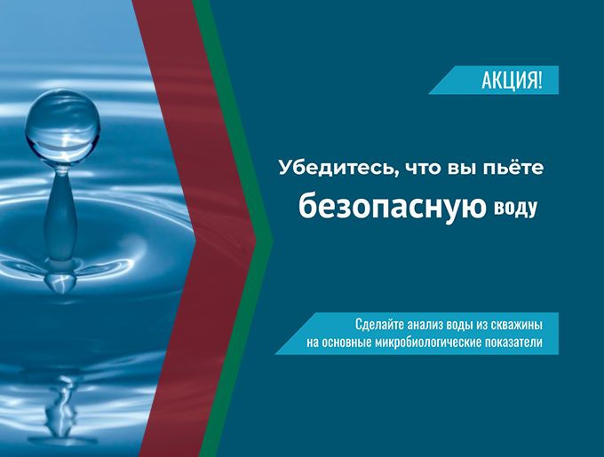 Убедитесь, что вы пьете
